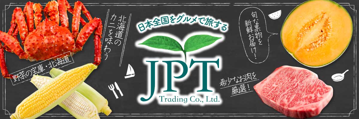 日本全国をグルメで旅するJPT